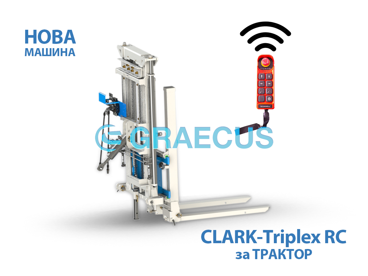 κλαρκ τριπλεξ